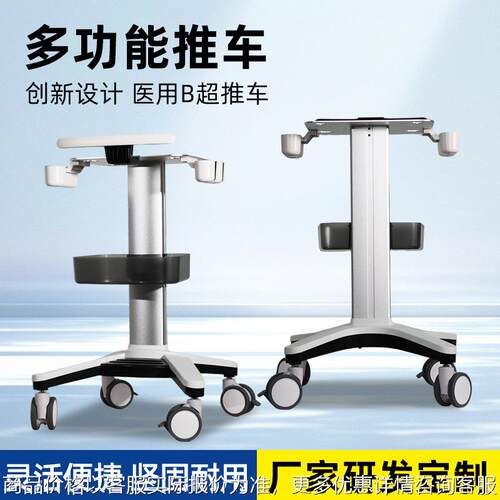 厂家供应诊所推车 笔记本移动病房查房车医院手推车通用仪器台车