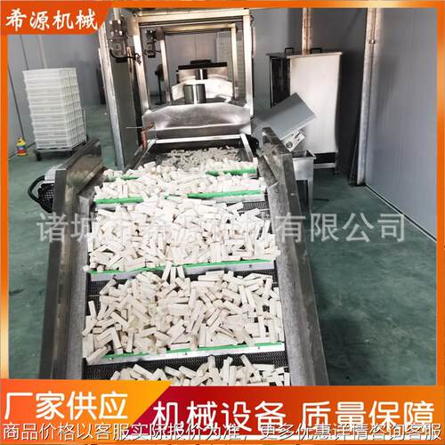 福建槟榔芋条油炸机 芋头油炸设备 -6000型芋头油炸生产线