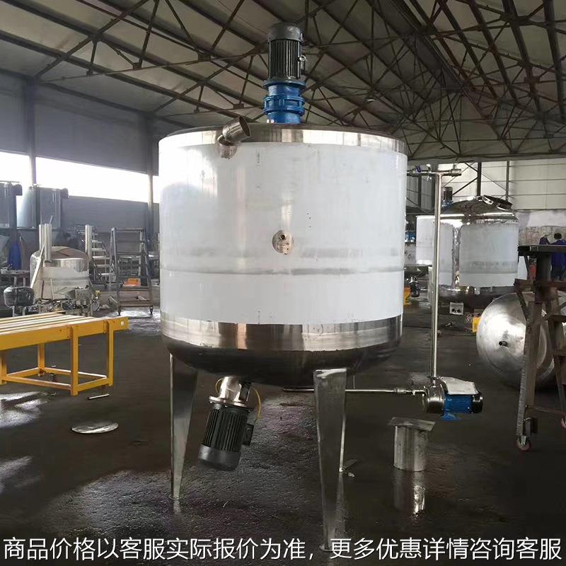 品乳化化工搅拌罐凝胶电加热搅拌罐实验室液体反应釜密封搅拌罐