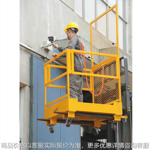 现货货叉载人平台带轮子移动载人平台NK30A叉车笼平台高空作业器