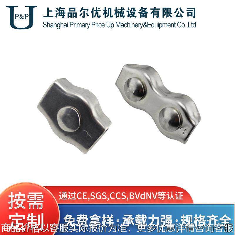源头工厂不锈钢板式卡头 双夹装饰夹 钢丝绳夹头 元宝卡头,商业/办公家具,商用雨伞架,淘宝优惠券,粉丝福利购,淘宝优惠卷