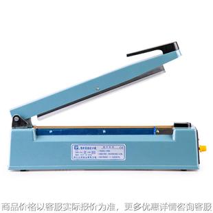 500铝壳手压式 封口机迷你封口机塑料袋收缩薄膜封口机