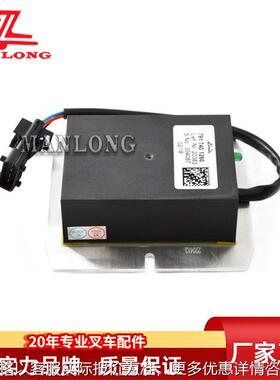 适用林德叉车配件5/6 DC转换器7917401260