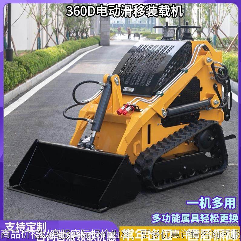 厂家直供外贸出口美国EPA发动机 操控简单履带式电动滑移装载机,农机/农具/农膜,发动机,淘宝优惠券,粉丝福利购,淘宝优惠卷