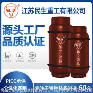 118液化丙烷瓶 优惠出厂价厂家直销全新50单阀丙烷气瓶