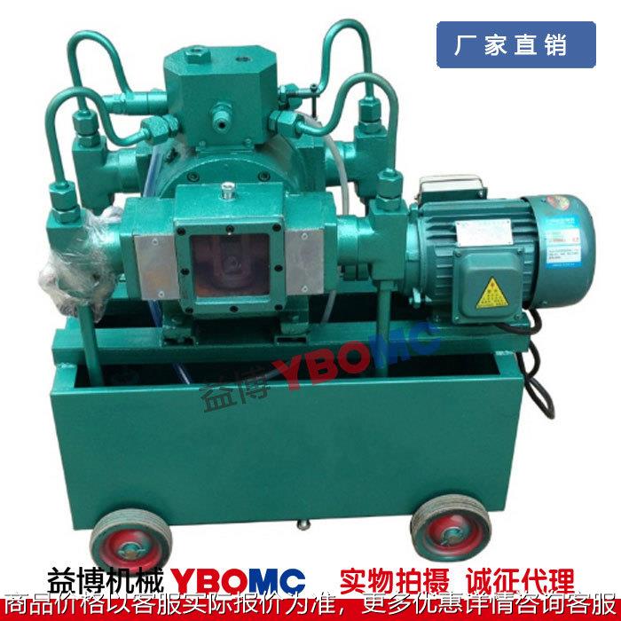 电动试压泵4-6.3-10-16-25-40-63-80-100四缸打压泵