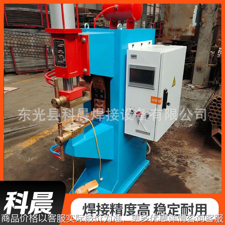 中频点焊机中频悬挂式点焊机设备一体化
