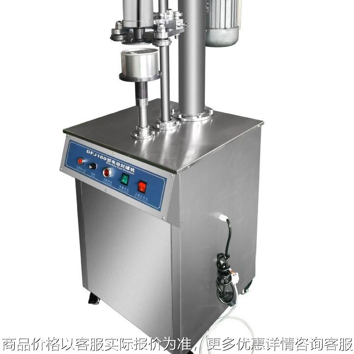 定制纸罐塑料罐 马口铁罐封罐机 自动铝罐封罐机 茶叶罐封口机图片