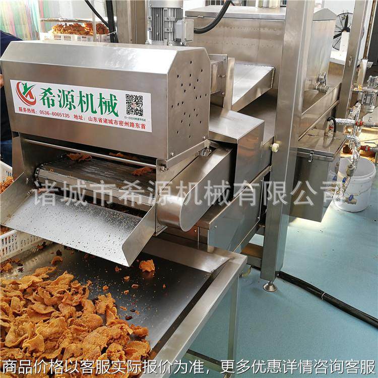 全自动里脊肉片上浆裹糊油炸生产线 4000型 肉条挂浆油炸设备,清洗/食品/商业设备,休闲食品加工设备,淘宝优惠券,粉丝福利购,淘宝优惠卷