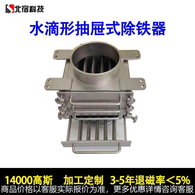 生产强力磁铁机磁性设备水滴形抽拉式强力磁铁棒吸铁器磁过滤器,五金/工具,机床,淘宝优惠券,粉丝福利购,淘宝优惠卷
