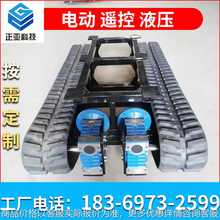 济宁销售果园 履带底盘运输车 农用爬山虎小型电动履带底盘