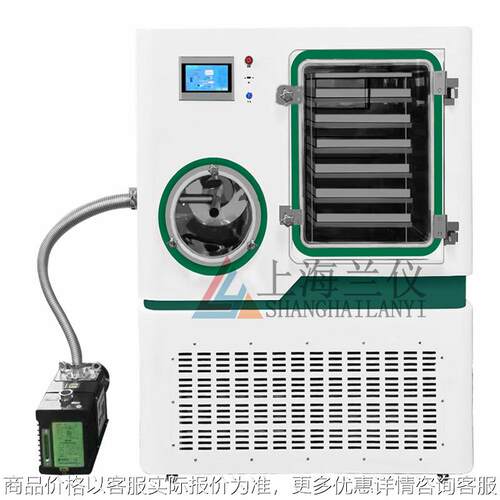 1平方真空冷冻干燥机 原位冻干机 方仓干燥器厂家价格直供