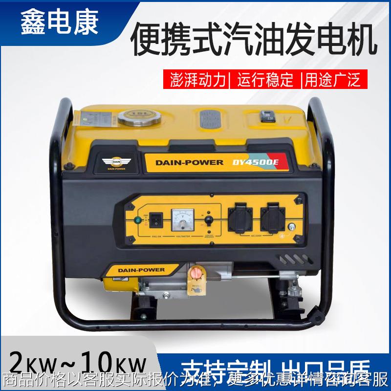 3KW汽油发电机小型家用220V单三相双电压2KW5KW8千瓦户外应急用电