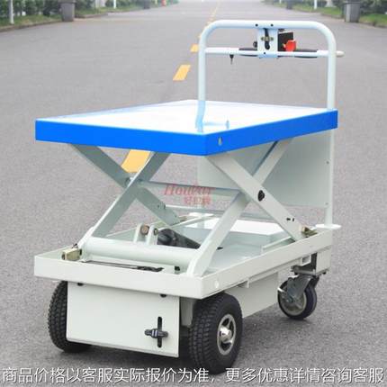 HG-109全电动平台车单叉电动升降平板车/POWER LIFT TABLE
