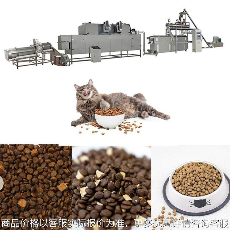 膨化狗粮生产设备 膨化猫粮生产线设备 宠物饲料设备生产线机械,农机/农具/农膜,林业机械,淘宝优惠券,粉丝福利购,淘宝优惠卷