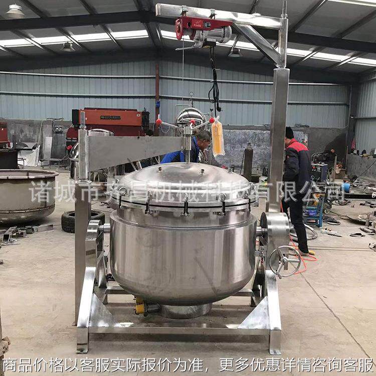 酱肘子蒸煮高压锅 保留汤汁立式吊笼出料高压蒸煮锅 蒸汽高压锅