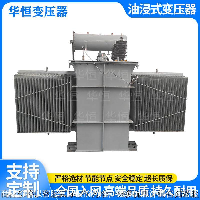 35/10变压器厂家/13-16000/20000油浸式变压器高过载低损耗,五金/工具,电力变压器,淘宝优惠券,粉丝福利购,淘宝优惠卷