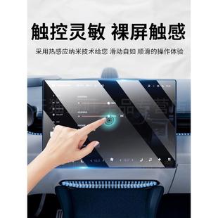 适用于极氪007导航屏幕钢化膜极客007中控仪表盘内饰高清保护贴膜