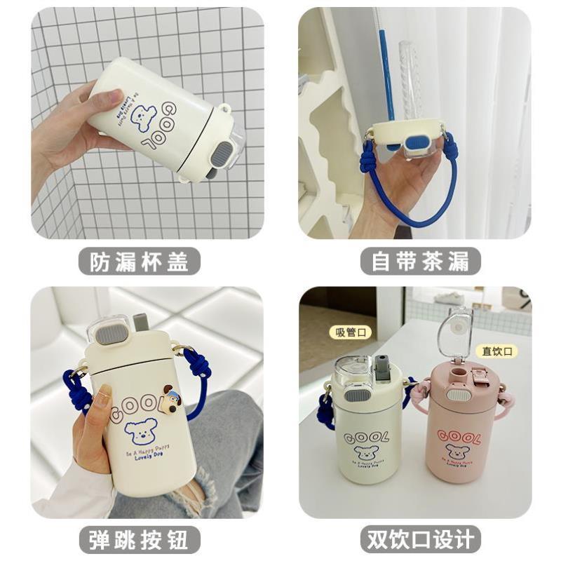 水杯保温杯女生高颜值带吸管便携上学新款2023大容量儿童可爱杯子