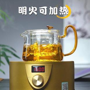 玻璃茶壶 厂家直销 煮茶壶 家用耐热泡茶器功夫茶具带过滤加厚套装