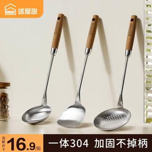 铁铲 述屋说304不锈钢锅铲炒菜铲子家用加厚汤勺漏勺防烫厨具套装