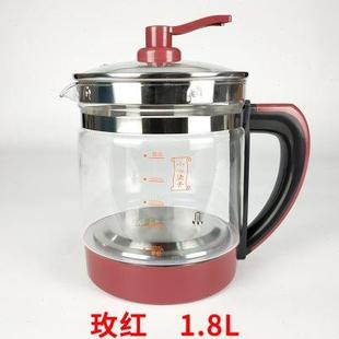 不銹鋼濾網(wǎng) 鋼化玻璃蓋子 160C原廠底座主機配件 天際養(yǎng)生壺BJH
