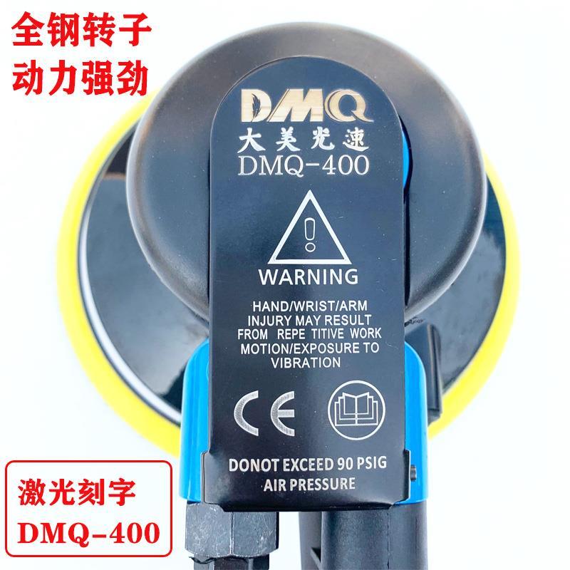 新品6寸17孔气动干磨机砂纸机 原子灰吸尘打磨机汽车腻子漆面无尘