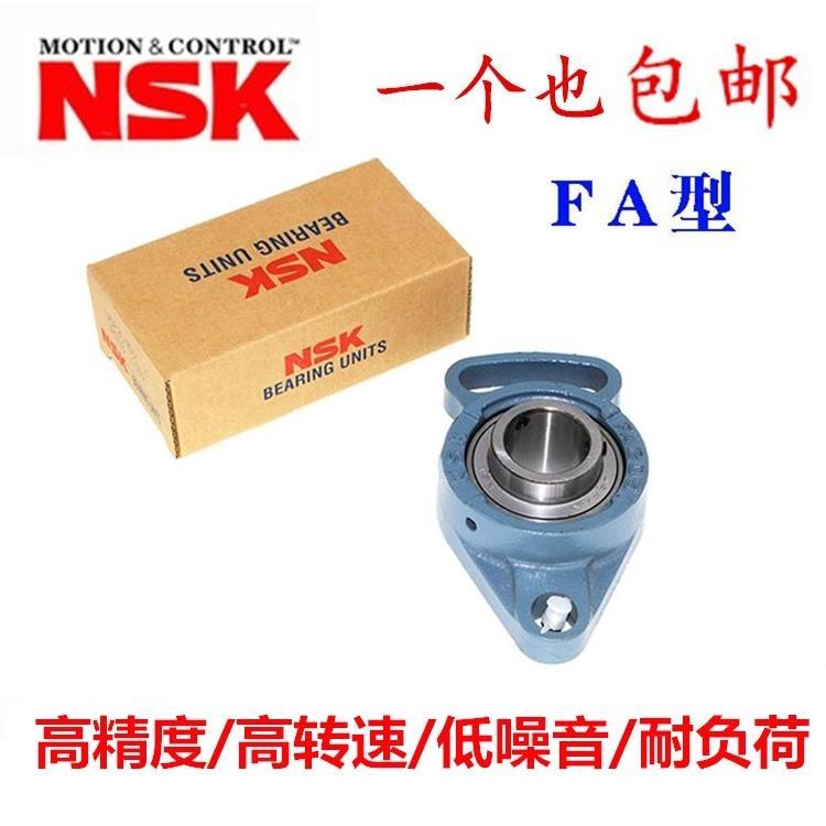 新品口NSK外球面带座轴承UCFA203/2047/205/206/207/208/209/210