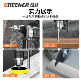 大全五金电钻电工维修工具箱多功能电动组合专用 绿林家用工具套装