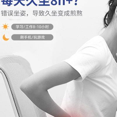 护腰坐垫加大椅子坐姿椅矫正坐姿久坐不累办公室护腰靠垫居家微备
