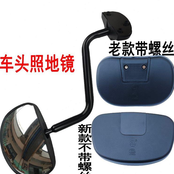 适用江铃凯运凯锐车头照地镜N720补盲镜车镜反光镜汽车N800配件
