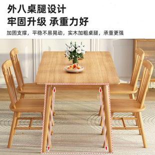 长方形吃饭桌子家用小户型 纯实木餐桌出租房用岩板餐桌椅2024新款