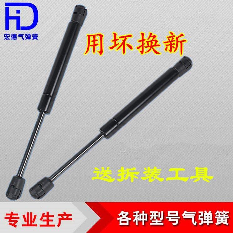 比速T3/T5尾门支撑杆 后备箱液压杆 行李箱后门气动伸缩顶杆