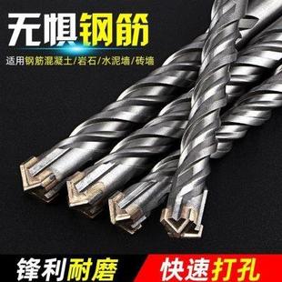电锤冲击钻钻头钨钢合金6 10圆柄方柄穿墙打孔水泥墙砖墙转头