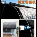 大棚自动卷被机电动卷帘机220V养殖场防寒毡遥控380V卷保温被