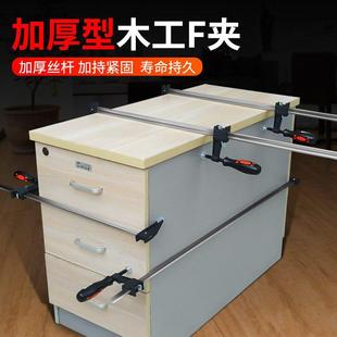 木工夹子夹具g夹钳固定工具夹重型夹紧器子型快速水平f字夹 f夹