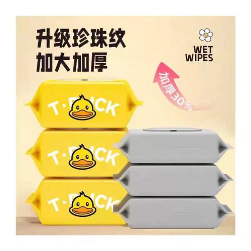 2包婴幼儿湿纸巾母婴男女童洗脸擦手湿纸巾手口亲肤湿巾户外便携