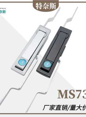 MS731-1天地连杆锁 MS461-2控制柜配电箱电柜 威图柜机箱机械门锁