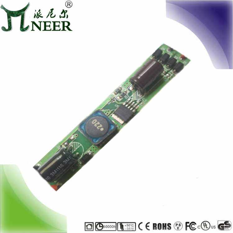 保2年 36V输入 5-24W  低压灯管整流器 T8 T10驱动 升压LED电源