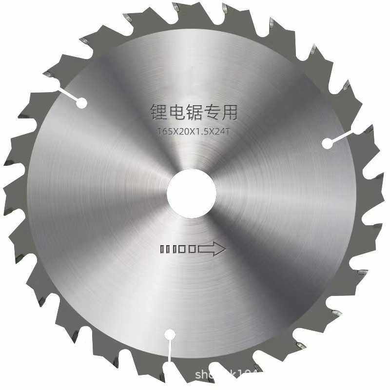 锂电木工锯片 125/140/150/165 合金锯片5寸6寸24齿 驼峰齿切割片,电子元器件市场,其它元器件,淘宝优惠券,粉丝福利购,淘宝优惠卷