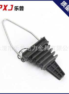 strain Anchor clamp绝缘耐张固定线夹PA25电力金具2*16-35