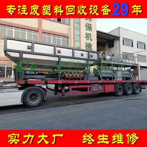 专业压块塑料扁瓶矿泉水瓶破碎清洗设备 pet塑料饮料瓶清洗设备
