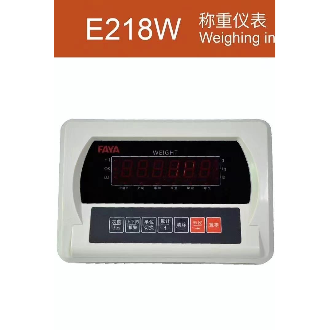 飞亚磅秤仪表 E218计重仪表适用于电子平台秤