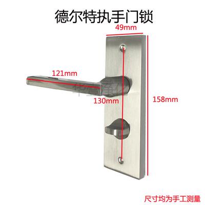 净化门锁 德尔特执手锁 洁净室 净化工程专用门锁 名门执手锁