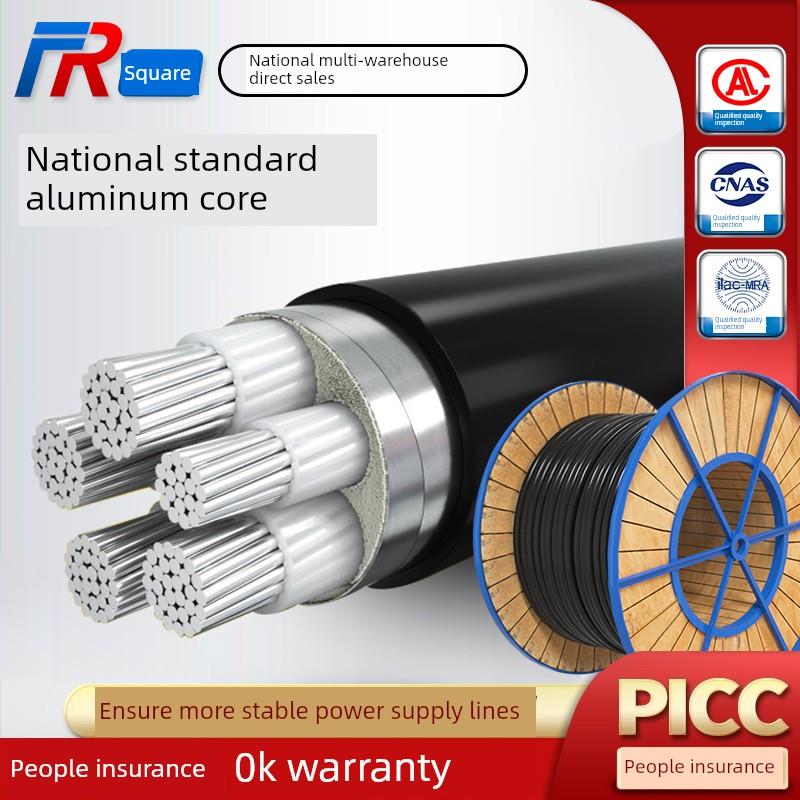 国家标准铝芯电缆5芯35 50 120 185 240 300平方三相五芯铠装铝芯