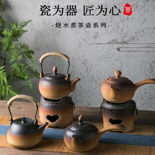 陶瓷侧把煮茶壶煮茶器围炉茶壶土陶茶杯覆古户外炭火炉紫砂烧水壶