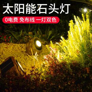 太阳能石头灯户外庭院花园照明草坪院子装饰别墅造景园林照树射灯