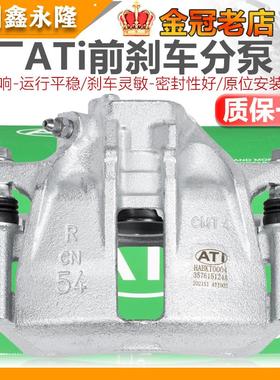 适配老捷达王前卫伙 伙伴春天老Santana234000超人前煞车分泵煞车