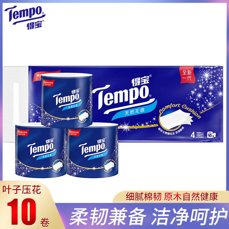 TempoTempo有芯卷筒卫生纸4层加厚10卷卫生纸家用卫生纸实惠装卫