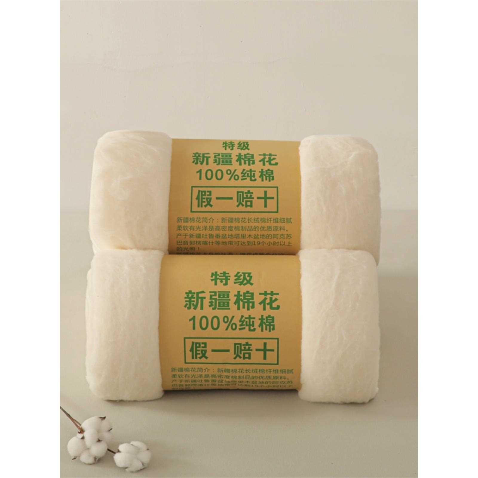 一级新疆纯棉花冬被芯棉胎填充物散装皮棉长绒棉宝宝棉衣棉被棉絮